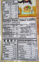 Kokomen - Nutrition facts - en